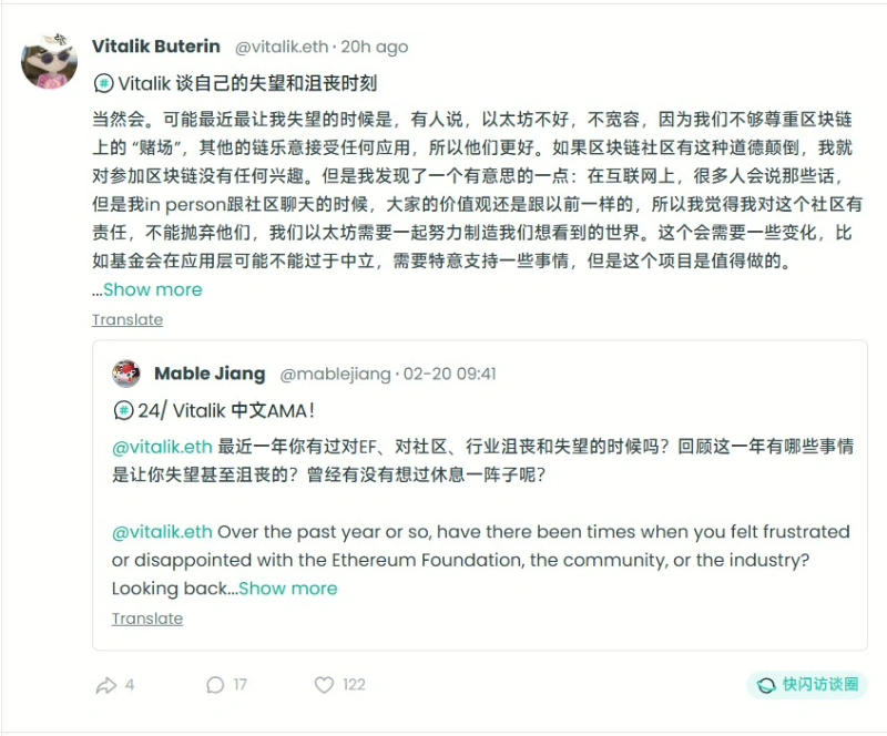Vitalik Buterin